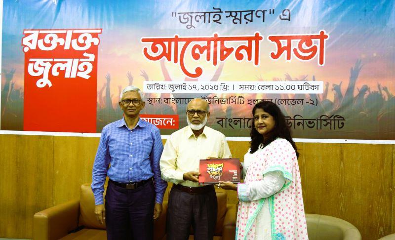 বিইউতে জুলাই স্মরণে আলোচনাসভা ও আলোকচিত্র প্রদর্শনী